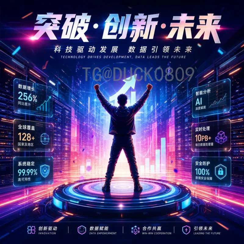 2026世界杯完整视频直播：全方位观赛指南与平台推荐