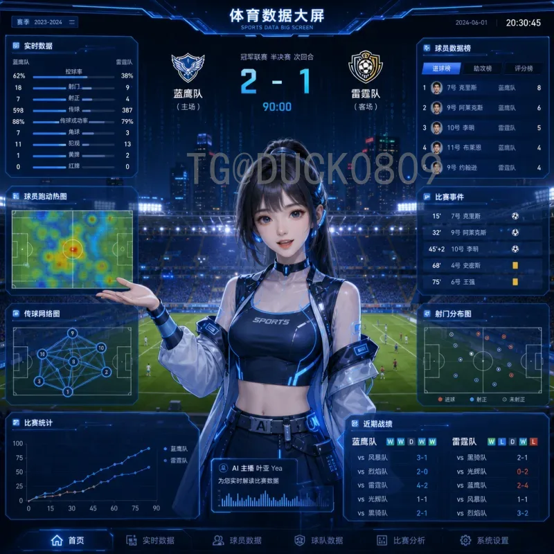 世界杯历史纪录盘点：那些载入史册的巅峰时刻与不朽传奇