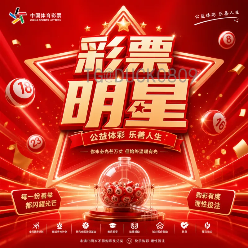 世界杯新闻中心：全球媒体聚焦的枢纽与幕后故事