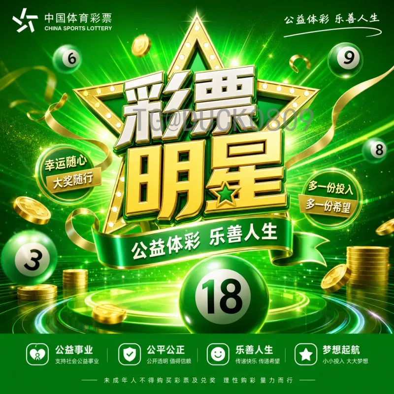 2026年世界杯开幕式直播回放全攻略：精彩瞬间不容错过